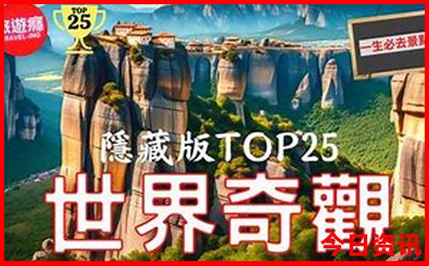硬木排行榜前十名